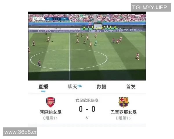 欧冠决赛直播平台推荐及高清观看指南