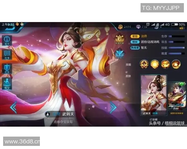 王者荣耀V5个人能力深度解析与战术运用探讨